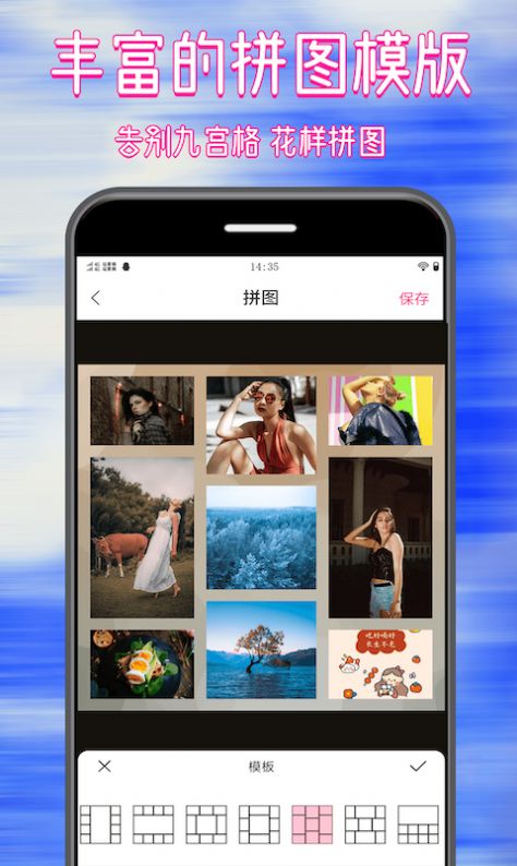 图精灵 v1.0