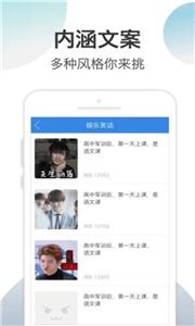 万能表情包生成器  v1.0.0