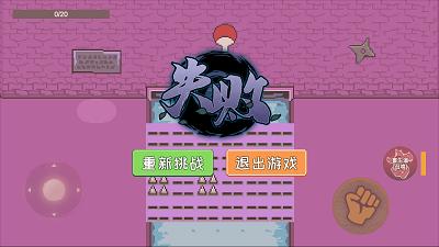 漂泊佩恩 手机版