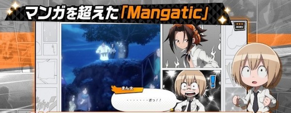 通灵王编年史手游官方正式版