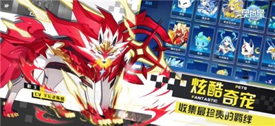 奥拉星天外银河版 v1.0.208