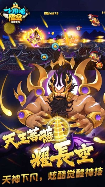 飞翔吧悟空 2019-09-16 11:31