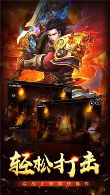 梦回神途沉默复古版  v1.0