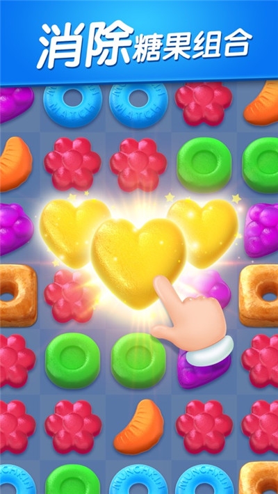 蜂巢消消乐红包版 v1.0安卓版