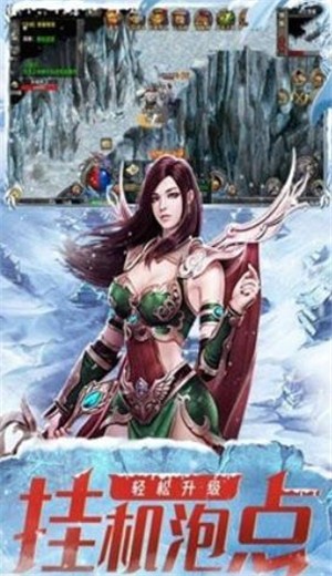 攻速冰雪打金三端互通