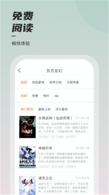 紫轩小说 2020-09-28 13:38