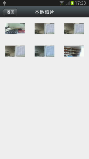 CamHi手机版 v5.4.3