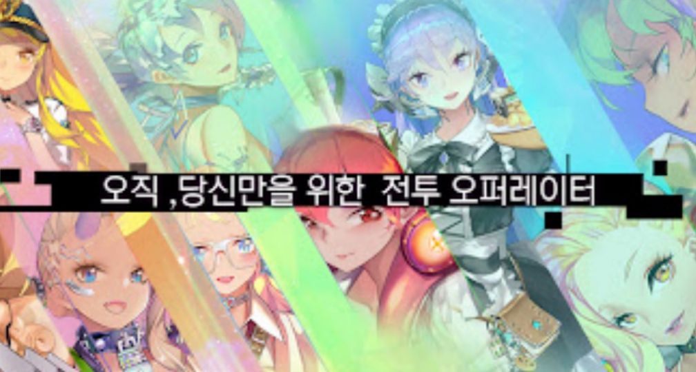 美妙星体手游韩服汉化版  v3.0.3
