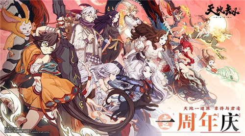 天地劫幽城再临解锁单机版 v4.2.3