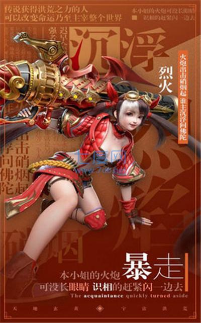 太公望灵狐 v0.5.29