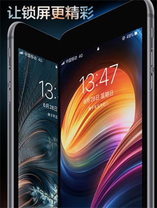 井后壁纸  v1.0.0