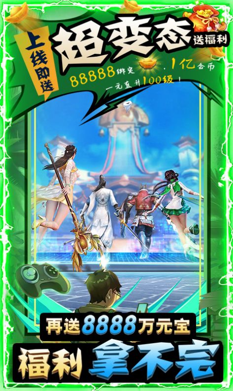 九幽之主手游官网正式版  v3.5.3