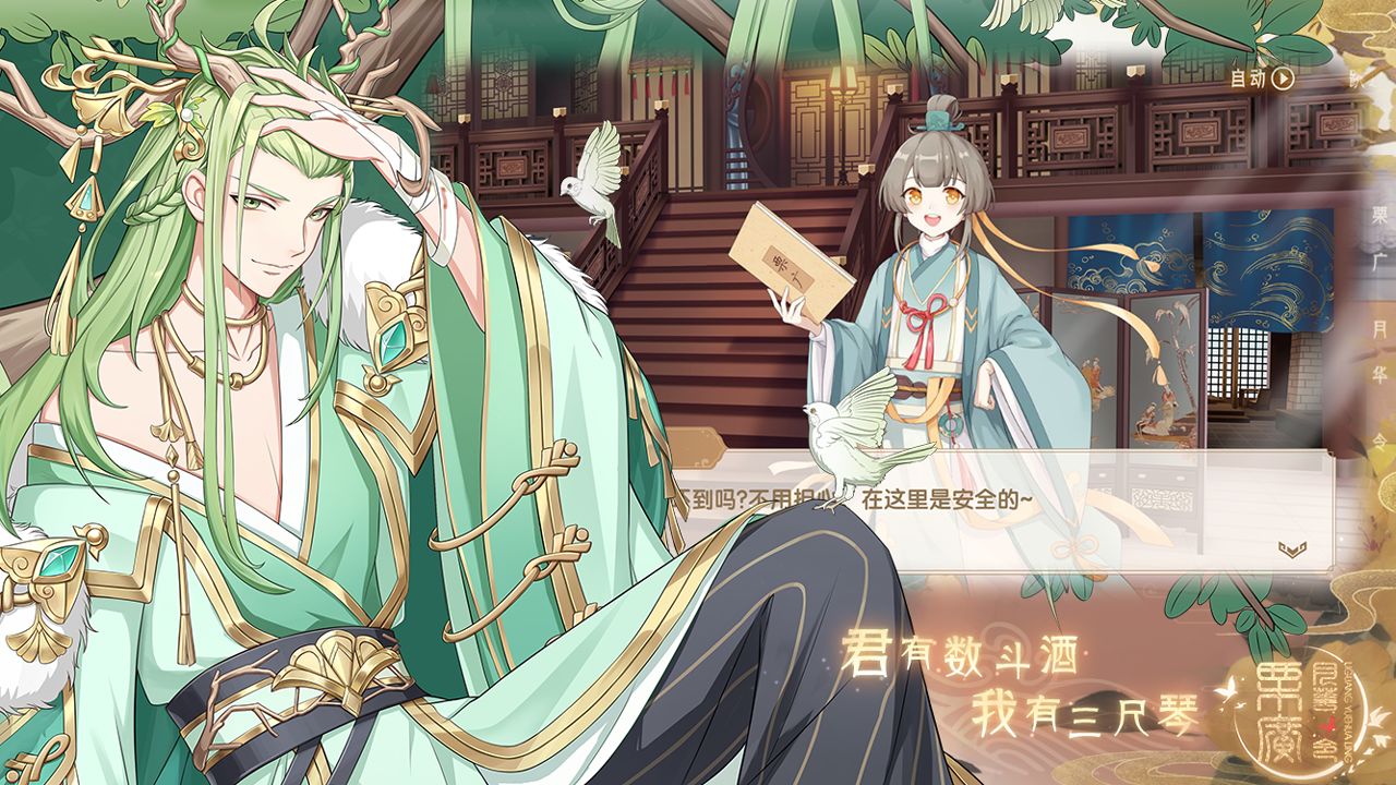 栗广月华令手游官方安卓版  v3.5.3