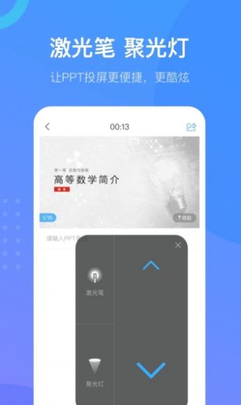泛雅网络教学平台 v6.0.3