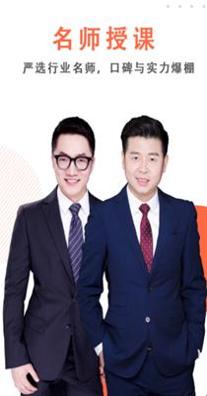 坚小持英语 1.0