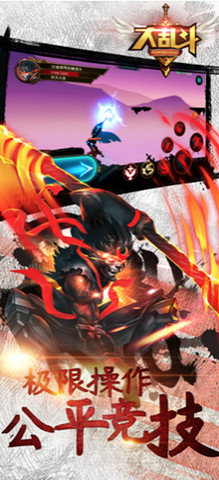 大乱斗OL最新版