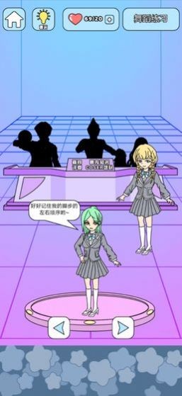 主播偶像生存记 v1.0.1