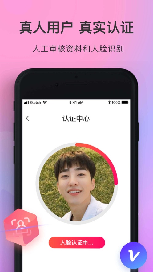 寻觅世界截图1