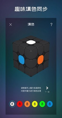 魔方学园 v2.2.9