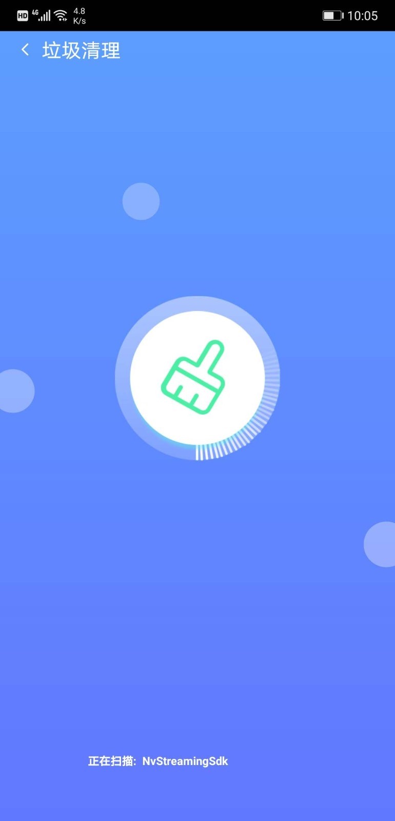 分类清理管家 v1.0.0