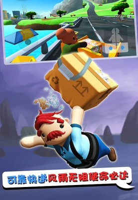 可靠快递完整版 v1.379