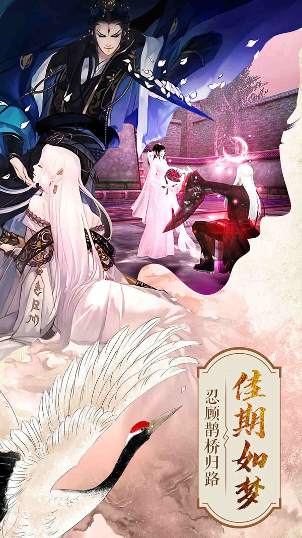 封灵诀江湖逍遥手游官方安卓版  v4.0.1