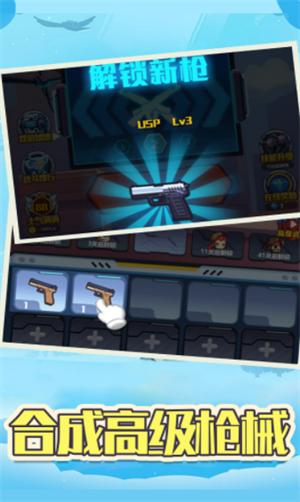 像素枪战打砖块  v1.1