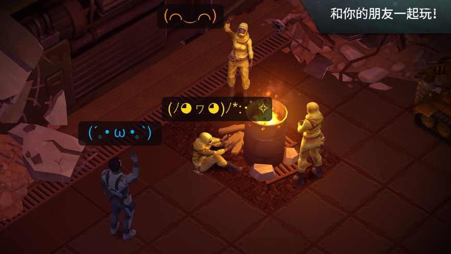 世界末日生存1.17免费金币安卓最新版  v3.1.4