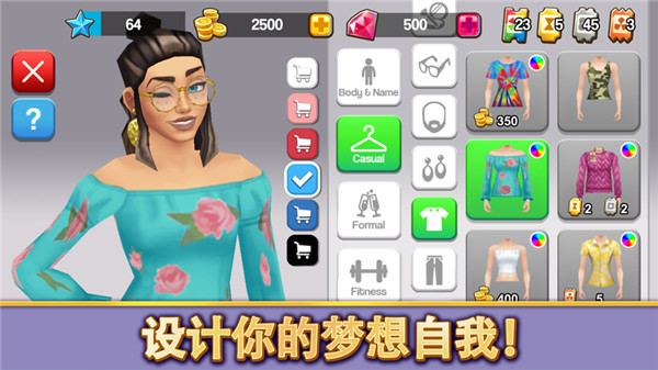 人生大街中文版 v0.32.4