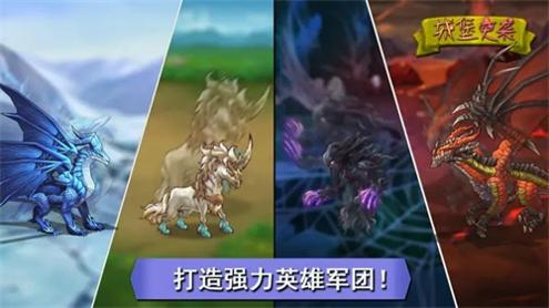 城堡突袭2 官方版 v3.1.5