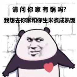 抖音足死我表情包 1.0