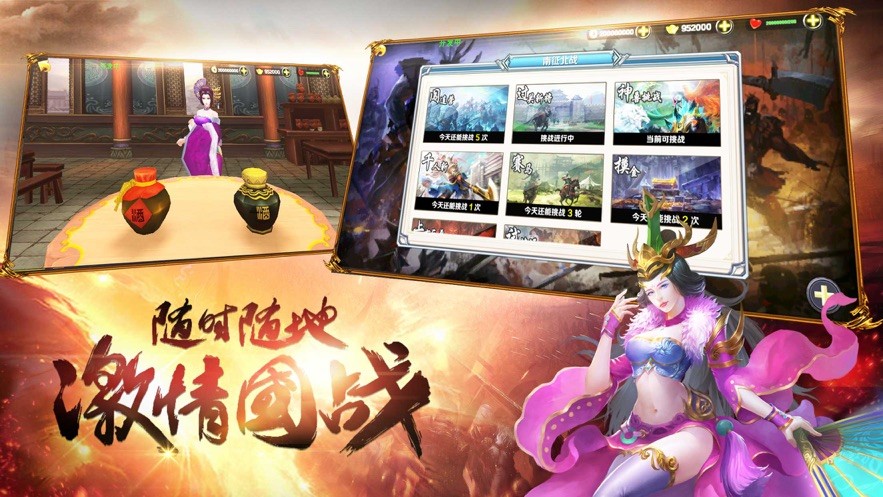 醉梦潇潇手游