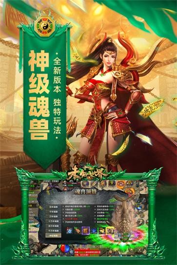 未知世界  v6.0001.0006