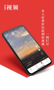 在济源  v1.02