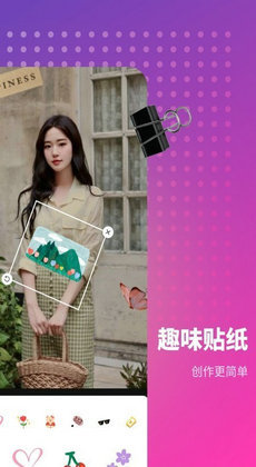 木莲相机 v1.0.0.2