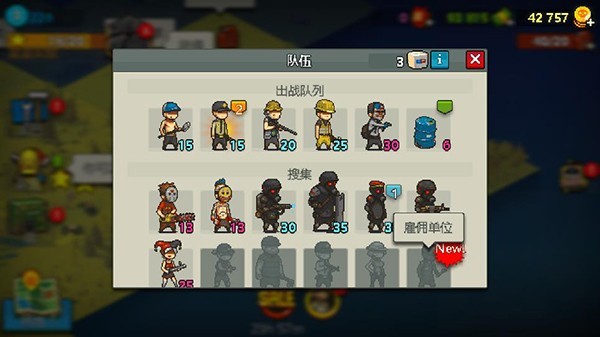 死亡突围僵尸战争联机版  v3.8.2