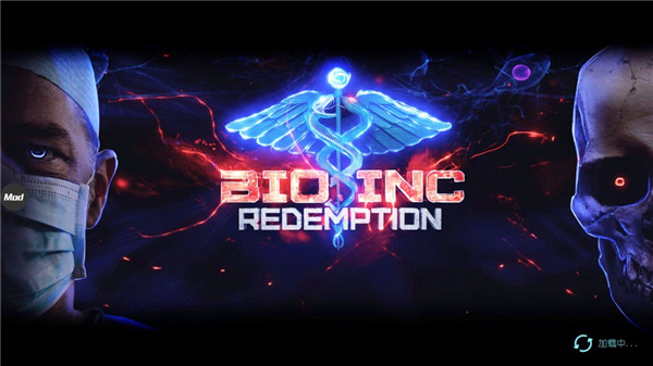 生化公司救赎汉化版最新版下载