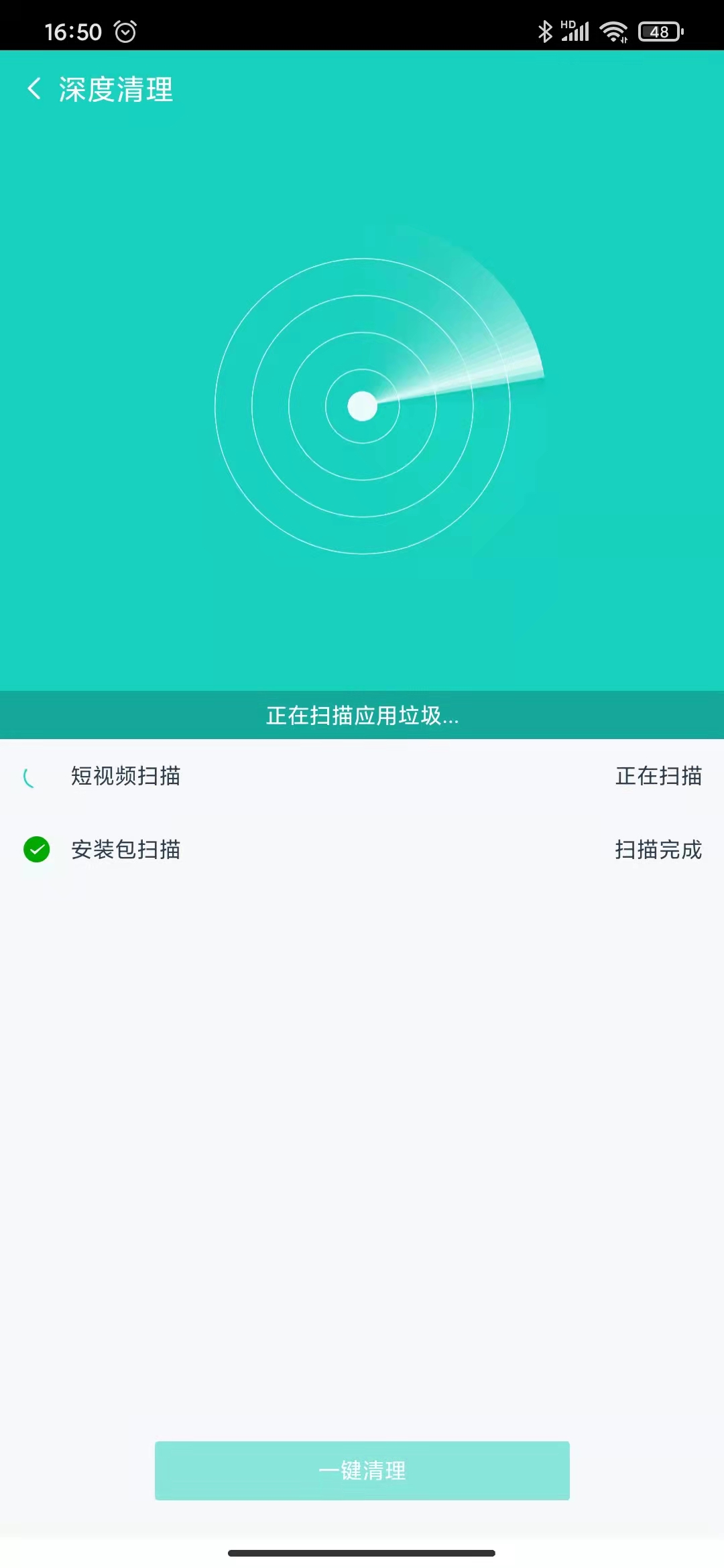 柚子手机大管家 v1.0.0