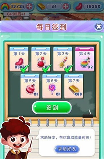 宾果消消消官方正版