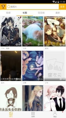 柚次元可以听广播剧版本截图2