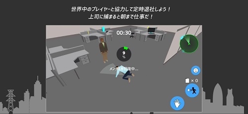 准时下班联机版 准时下班联机版