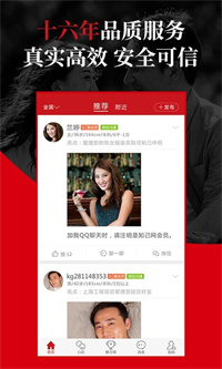 知己交友.jpg