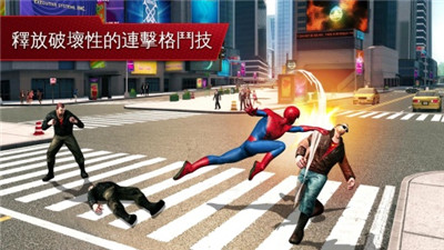 超凡蜘蛛手游2下载免谷歌