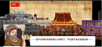 暴走的哲学家游戏 2021-02-25 15:57