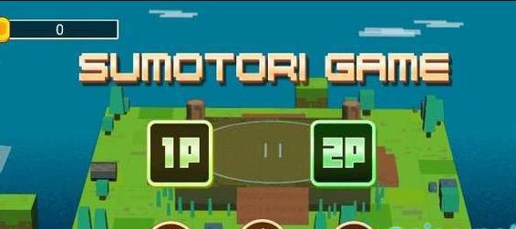 苏莫托运动截图2