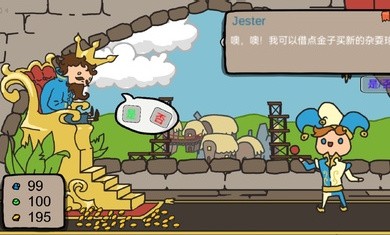 秩序王国 手机版 v3.0.5