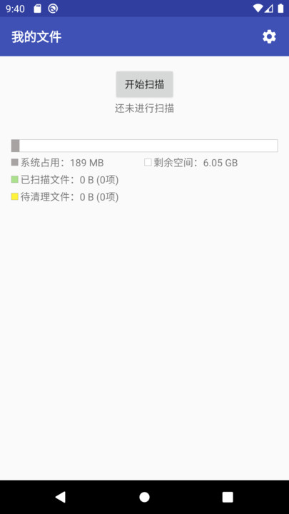 柯网应用清理 v1.2.0
