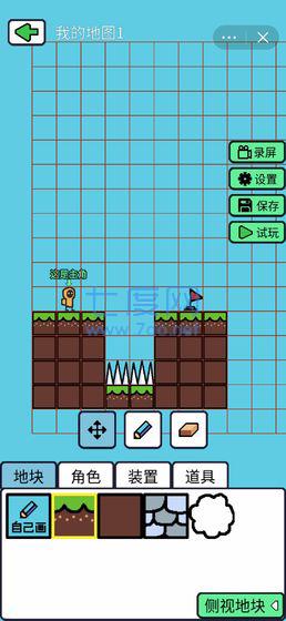 创游编辑器游戏 0.6.8