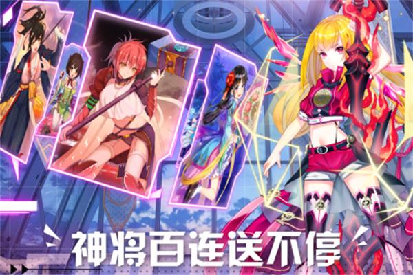 阴阳三国志 需要支持安卓系统5.2以上