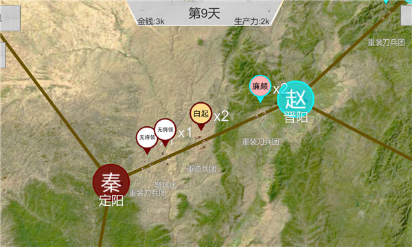 世界战史先秦2023最新版 v2.8